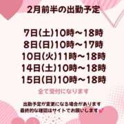 ヒメ日記 2026/02/02 19:15 投稿 みはな 熟女家 ミナミエリア店