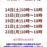 ヒメ日記 2026/02/12 10:11 投稿 みはな 熟女家 ミナミエリア店