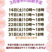 ヒメ日記 2026/03/11 22:35 投稿 みはな 熟女家 ミナミエリア店