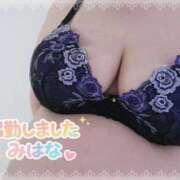 ヒメ日記 2026/05/31 09:46 投稿 みはな 熟女家 ミナミエリア店