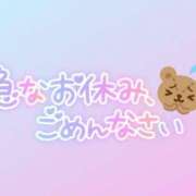 みはな ごめんなさい💦 熟女家 ミナミエリア店