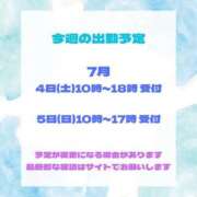 ヒメ日記 2026/06/29 19:05 投稿 みはな 熟女家 ミナミエリア店
