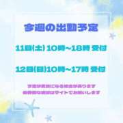 ヒメ日記 2026/07/06 14:45 投稿 みはな 熟女家 ミナミエリア店