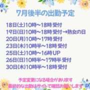 ヒメ日記 2026/07/17 11:28 投稿 みはな 熟女家 ミナミエリア店