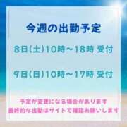 ヒメ日記 2026/08/03 22:35 投稿 みはな 熟女家 ミナミエリア店