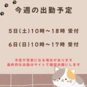 ヒメ日記 2026/08/31 20:15 投稿 みはな 熟女家 ミナミエリア店