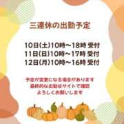 ヒメ日記 2026/10/08 19:25 投稿 みはな 熟女家 ミナミエリア店