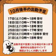 ヒメ日記 2026/10/13 17:15 投稿 みはな 熟女家 ミナミエリア店