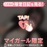 ヒメ日記 2026/01/29 14:16 投稿 ノノ エピソード(品川)