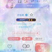 かなめ めちゃ嬉しい〜♡ 白いぽっちゃりさん仙台店