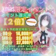 ヒメ日記 2025/12/16 12:08 投稿 かなめ 白いぽっちゃりさん仙台店