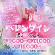 ヒメ日記 2026/02/14 09:14 投稿 かなめ 白いぽっちゃりさん仙台店