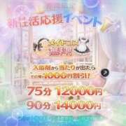 ヒメ日記 2026/03/20 09:18 投稿 かなめ 白いぽっちゃりさん仙台店