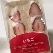 ヒメ日記 2026/04/13 05:53 投稿 うる 福盛