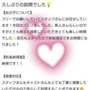 ヒメ日記 2025/08/28 15:01 投稿 ジュリ【人懐っこ天真爛漫ガール】 バニーコレクション 中洲店
