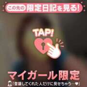 伊藤さな こんにちは?? 華椿