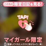 伊藤さな こんにちは? 華椿