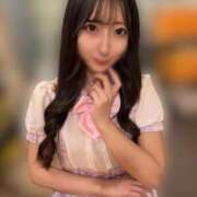 ヒメ日記 2025/10/23 16:19 投稿 じゅり ラブ・アンド・ラブ