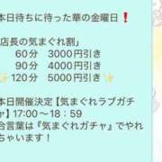 ヒメ日記 2025/10/24 16:36 投稿 じゅり ラブ・アンド・ラブ