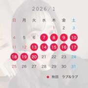 ヒメ日記 2025/12/18 15:06 投稿 じゅり ラブ・アンド・ラブ