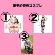 ヒメ日記 2025/12/30 15:56 投稿 じゅり ラブ・アンド・ラブ