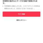 ヒメ日記 2025/12/31 01:26 投稿 じゅり ラブ・アンド・ラブ