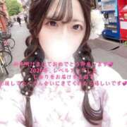 ヒメ日記 2026/01/02 15:26 投稿 じゅり ラブ・アンド・ラブ