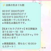 ヒメ日記 2026/01/15 17:59 投稿 じゅり ラブ・アンド・ラブ