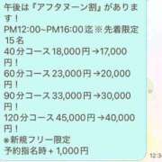 ヒメ日記 2026/01/19 13:16 投稿 じゅり ラブ・アンド・ラブ