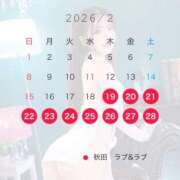 ヒメ日記 2026/01/21 00:36 投稿 じゅり ラブ・アンド・ラブ