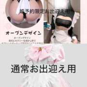 ヒメ日記 2026/02/07 17:17 投稿 じゅり ラブ・アンド・ラブ