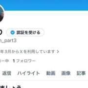 ヒメ日記 2026/03/01 13:16 投稿 じゅり ラブ・アンド・ラブ