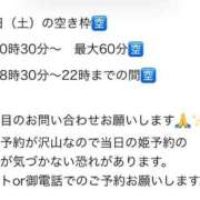 ヒメ日記 2026/05/30 01:26 投稿 じゅり ラブ・アンド・ラブ