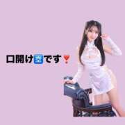 ヒメ日記 2026/06/11 06:46 投稿 じゅり ラブ・アンド・ラブ
