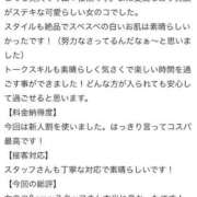 ヒメ日記 2025/09/02 20:36 投稿 あすか　清楚で元気な妹系 今ドキ マットMAX