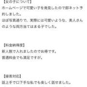 ヒメ日記 2025/09/06 21:05 投稿 あすか　清楚で元気な妹系 今ドキ マットMAX