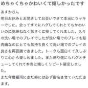 ヒメ日記 2025/09/13 18:09 投稿 あすか　清楚で元気な妹系 今ドキ マットMAX