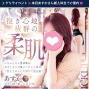 ヒメ日記 2025/09/16 14:18 投稿 あすか　清楚で元気な妹系 今ドキ マットMAX