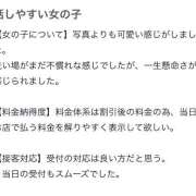 ヒメ日記 2025/09/28 17:33 投稿 あすか　清楚で元気な妹系 今ドキ マットMAX