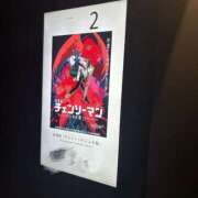 ヒメ日記 2025/09/30 23:24 投稿 あすか　清楚で元気な妹系 今ドキ マットMAX