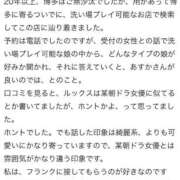 ヒメ日記 2025/10/01 18:36 投稿 あすか　清楚で元気な妹系 今ドキ マットMAX
