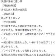 ヒメ日記 2025/10/10 19:37 投稿 あすか　清楚で元気な妹系 今ドキ マットMAX