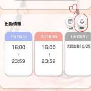 ヒメ日記 2025/10/18 22:53 投稿 あすか　清楚で元気な妹系 今ドキ マットMAX