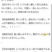 ヒメ日記 2025/10/22 20:08 投稿 あすか　清楚で元気な妹系 今ドキ マットMAX
