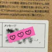 ヒメ日記 2025/11/09 16:03 投稿 あすか　清楚で元気な妹系 今ドキ マットMAX