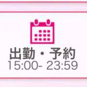 ヒメ日記 2025/11/15 18:05 投稿 あすか　清楚で元気な妹系 今ドキ マットMAX