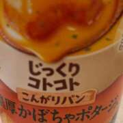 ヒメ日記 2025/11/20 15:03 投稿 あすか　清楚で元気な妹系 今ドキ マットMAX