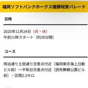 ヒメ日記 2025/11/23 19:34 投稿 あすか　清楚で元気な妹系 今ドキ マットMAX