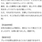 ヒメ日記 2025/11/26 22:09 投稿 あすか　清楚で元気な妹系 今ドキ マットMAX