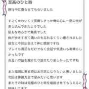 ヒメ日記 2025/12/03 18:05 投稿 あすか　清楚で元気な妹系 今ドキ マットMAX